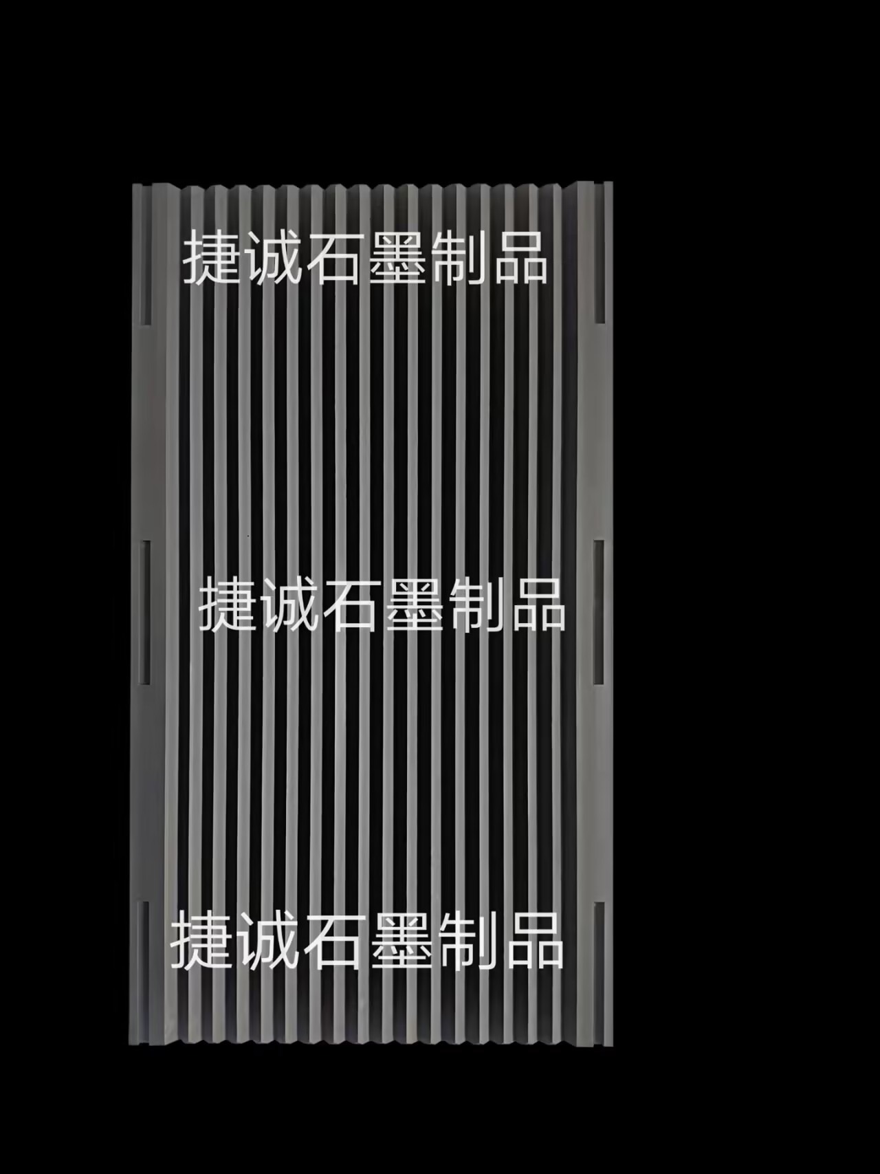 V型石墨舟皿