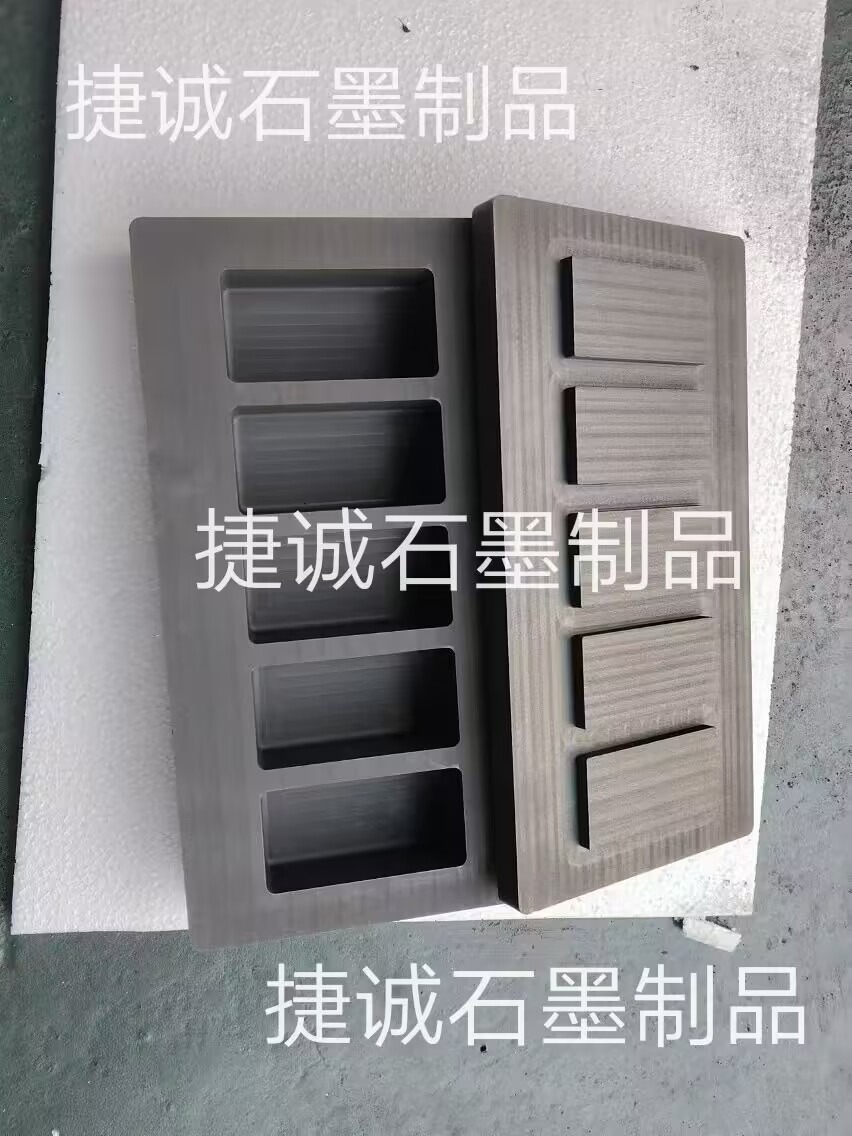 石墨油槽，高純石墨油槽，多槽石墨油槽，耐高溫石墨油槽，金銀鑄錠石墨模具，石墨油槽石墨鑄錠槽，石墨油槽生產(chǎn)廠家